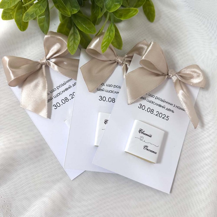 Шоколад №15