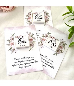 Шоколад №19