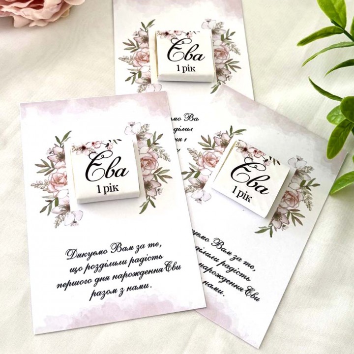 Шоколад №19