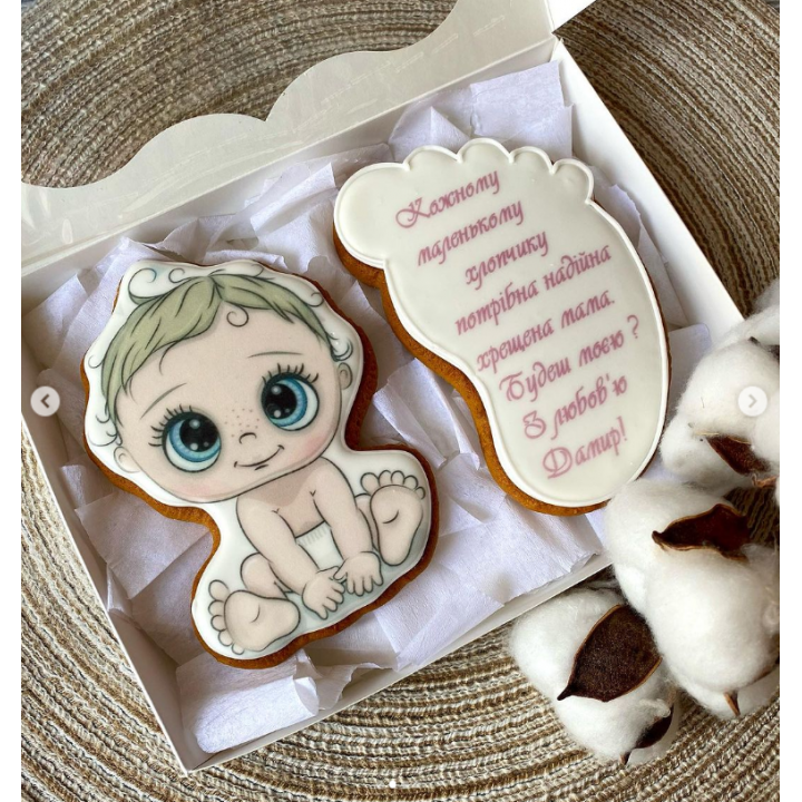 Запрошення для хрещених батьків №1