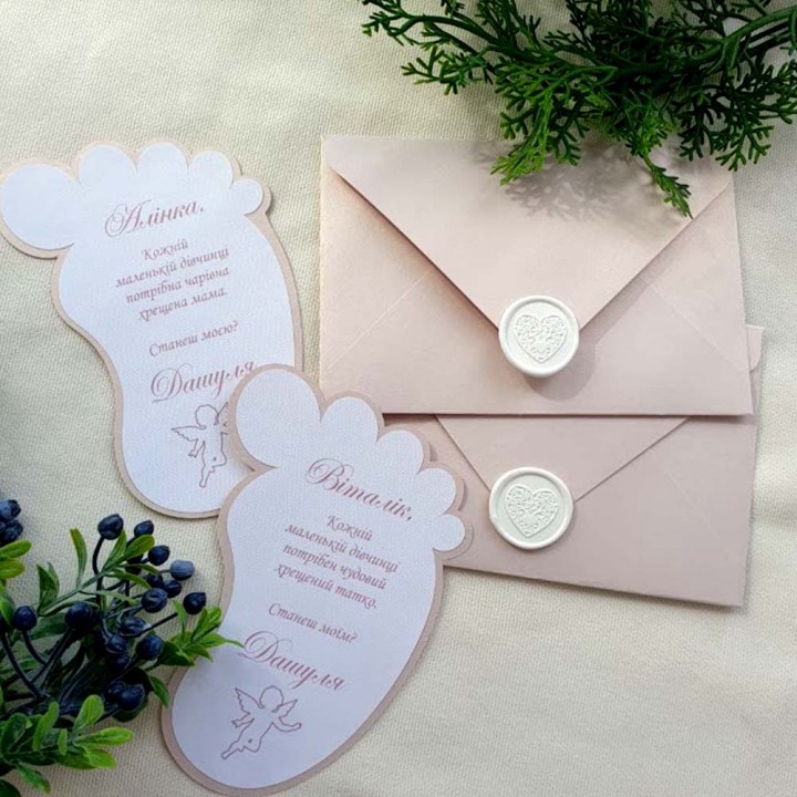 Запрошення на хрестини №1