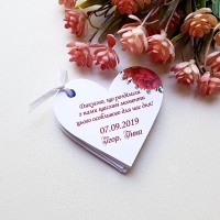 Бірочка серце №7