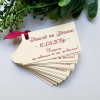 Бірочка прямокутна №4