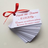 Бірочка прямокутна №6