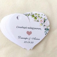 Бірочка серце №9