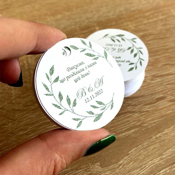 Бірочка кругла №6