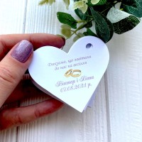 Бірочка серце №10