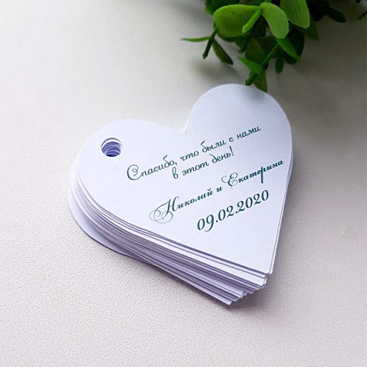 Бірочка серце №1