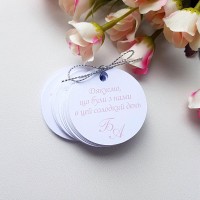 Бірочка кругла №3