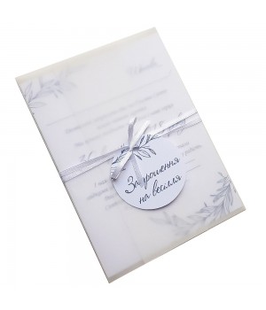 Весільні запрошення №354
