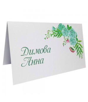 Картка розсадки №42