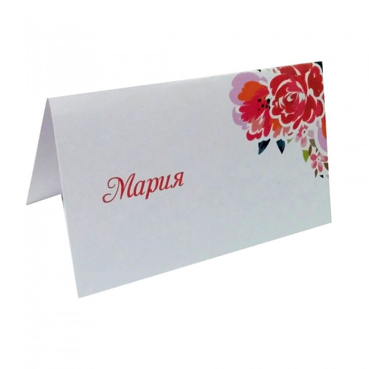 Картка розсадки №11