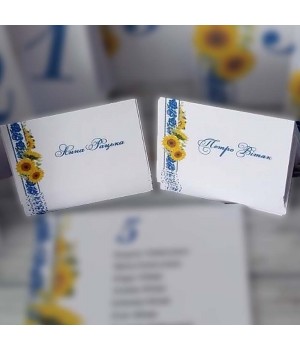 Картка розсадки №71