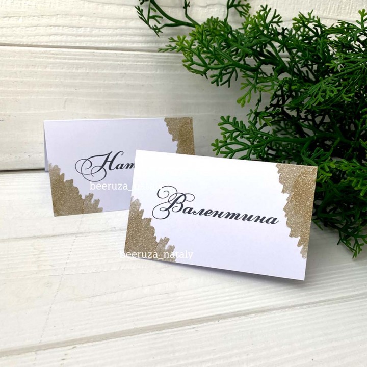 Картка розсадки №60