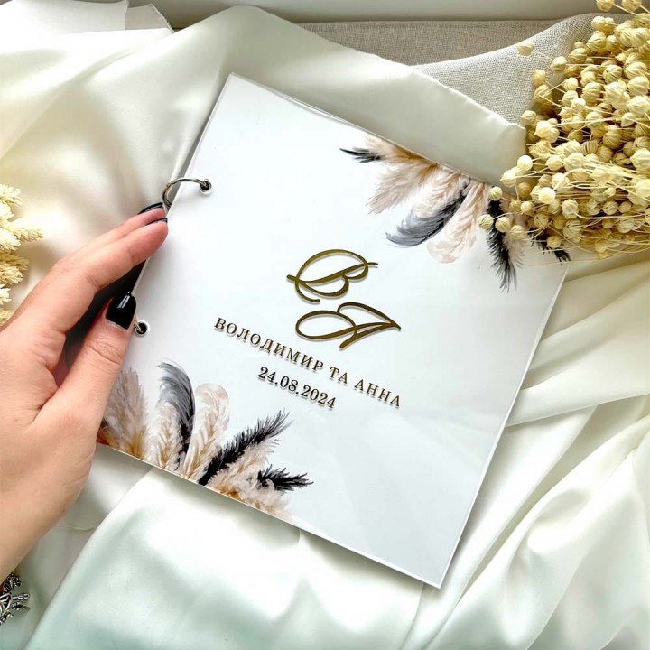 Книга побажань №1