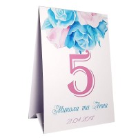 Номер на стіл №12
