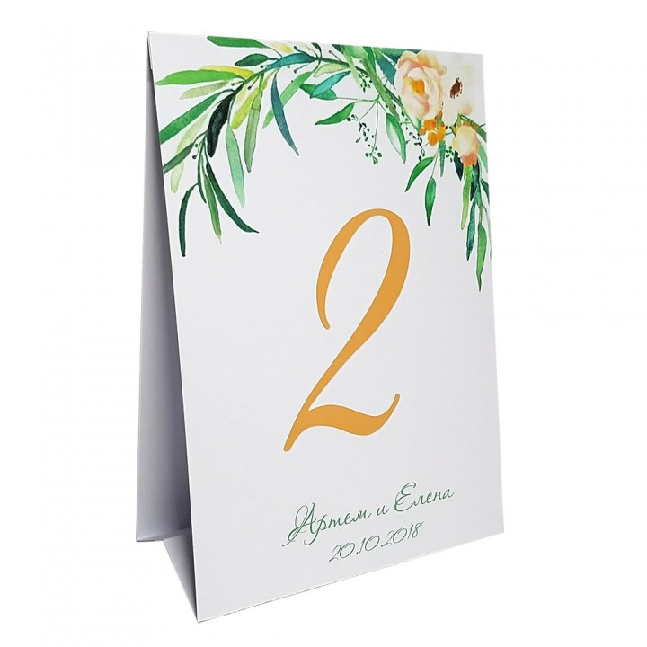 Номер на стіл №14