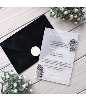 Весільні запрошення №861