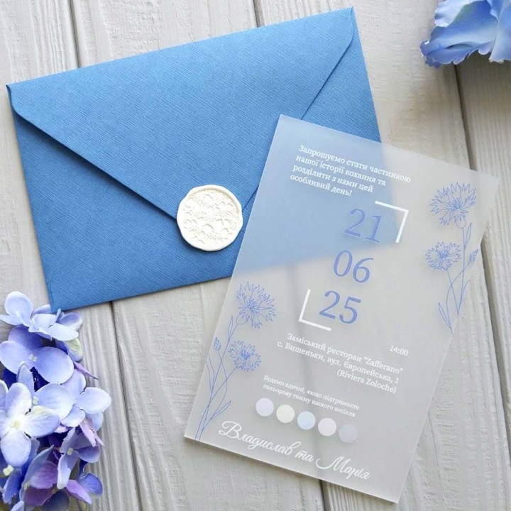 Весільні запрошення №862