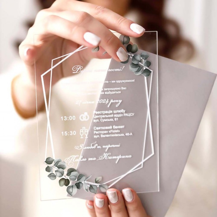 Весільні запрошення №694
