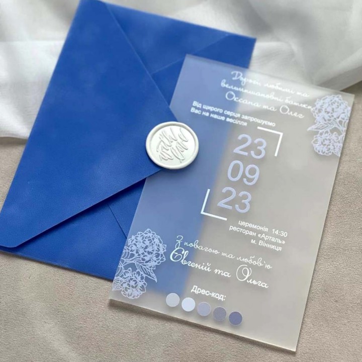 Весільні запрошення №696