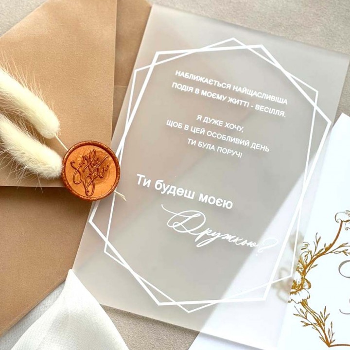 Весільні запрошення для свідків №698