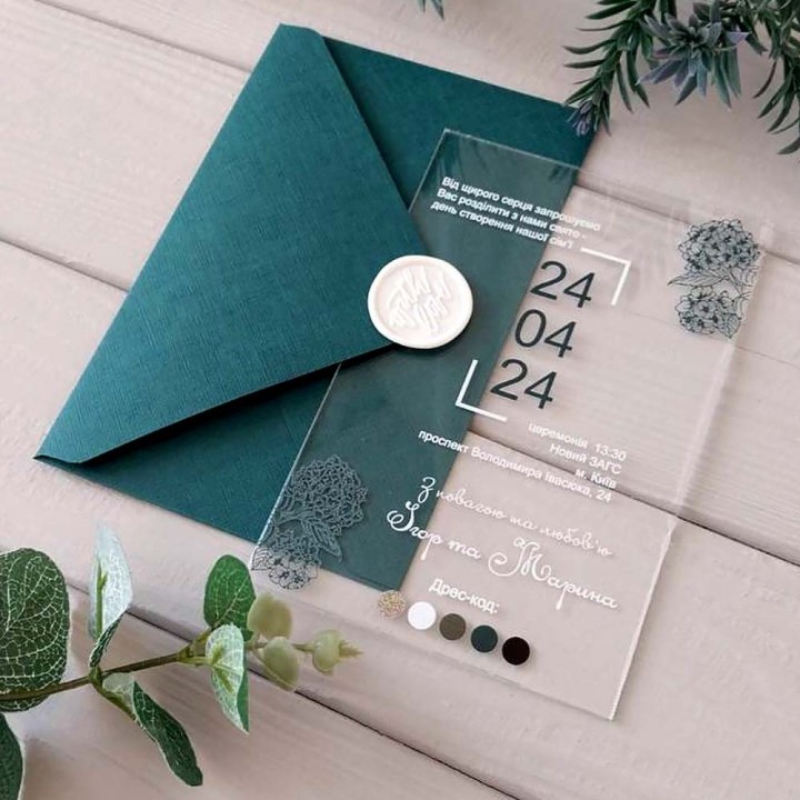 Весільні запрошення №701