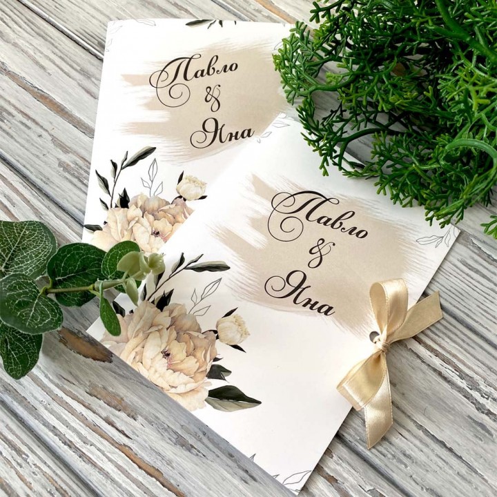 Весільні запрошення №804