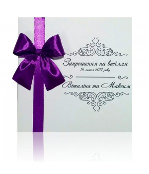 Весільні запрошення №138