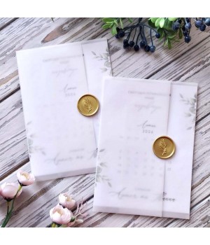 Весільні запрошення №863