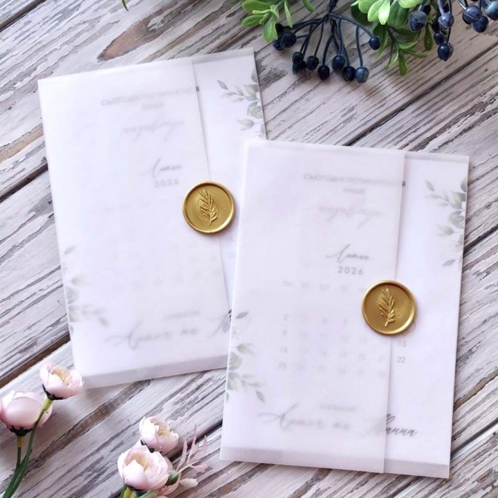 Весільні запрошення №863