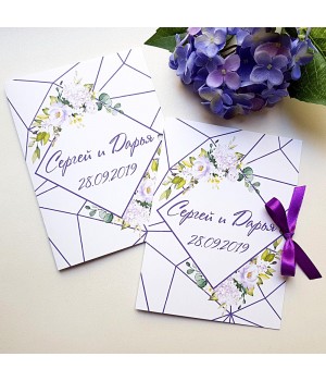 Весільні запрошення №519