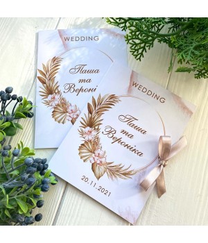 Весільні запрошення №606