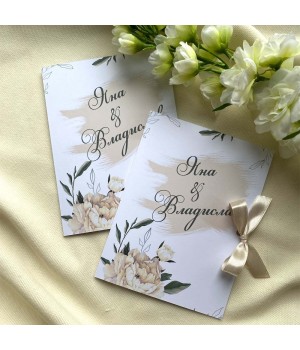 Весільні запрошення №603