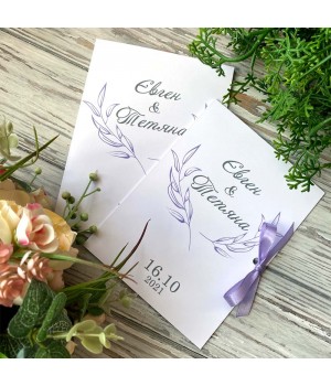 Весільні запрошення №596