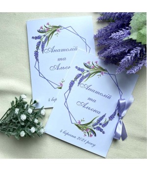 Весільні запрошення №629