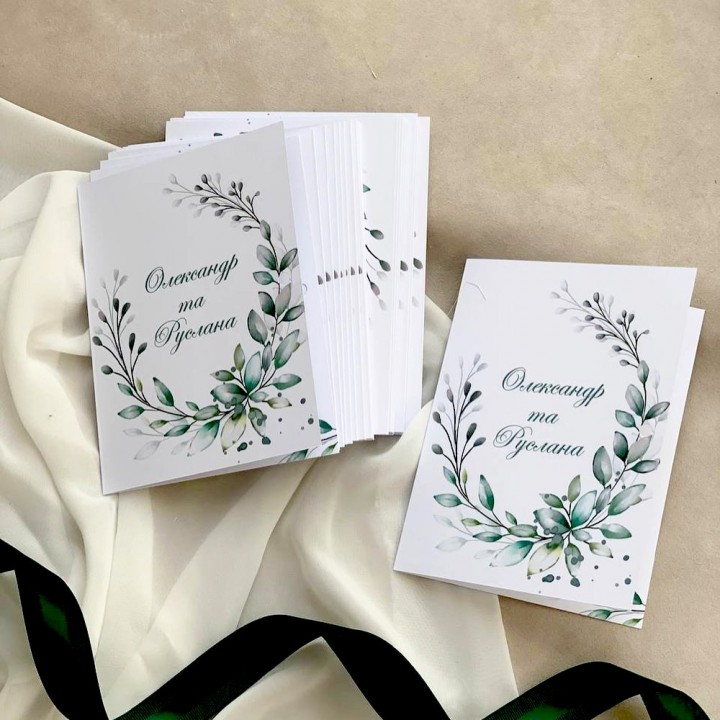 Весільні запрошення №756