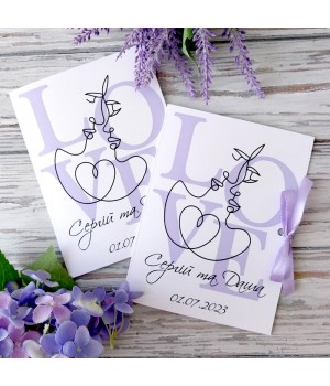 Весільні запрошення №748