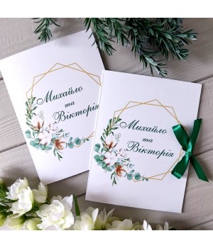 Весільні запрошення №758