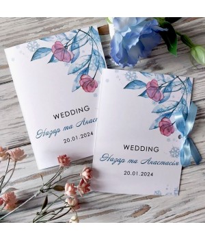 Весільні запрошення №764