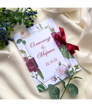 Весільні запрошення №809