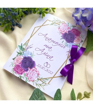 Весільні запрошення №810