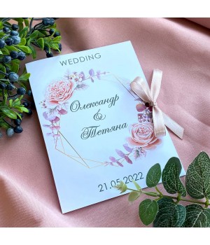 Весільні запрошення №811