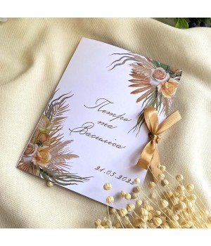 Весільні запрошення №812