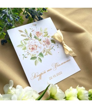 Весільні запрошення №813