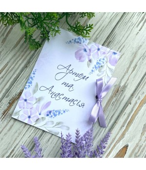 Весільні запрошення №815