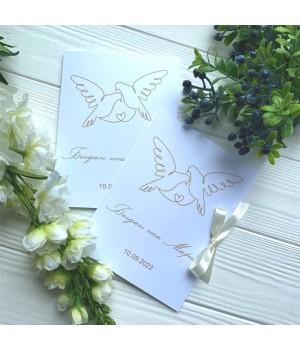 Весільні запрошення №818