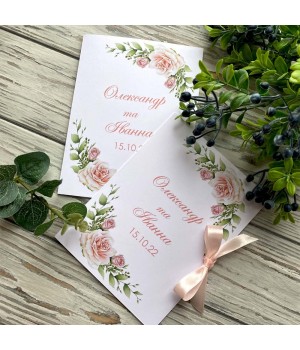 Весільні запрошення №821