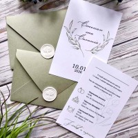 Весільні запрошення №859