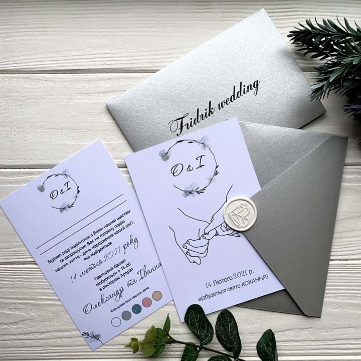 Весільні запрошення №585